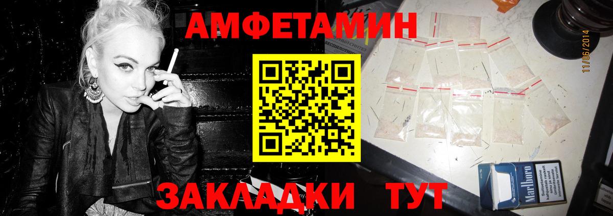 Гулькевичи  мориарти какой сайт  АМФЕТАМИН  Вход с VPN  Amphetamine VHQ 