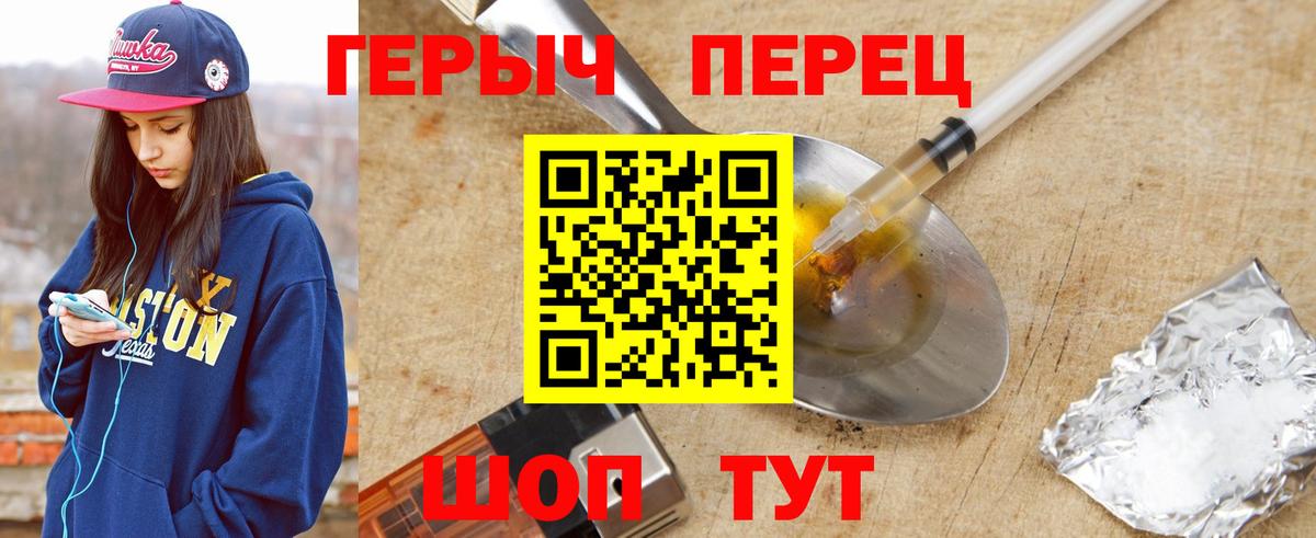 Героин Афган Гулькевичи