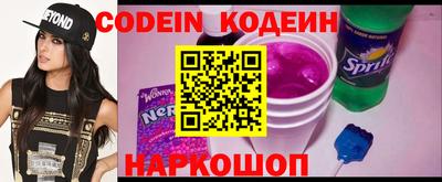стаф Ливны