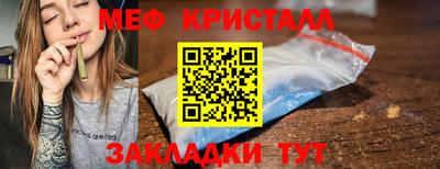 стаф Ливны