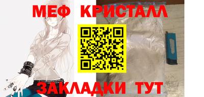 стаф Ливны