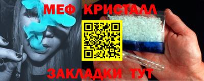 стаф Ливны