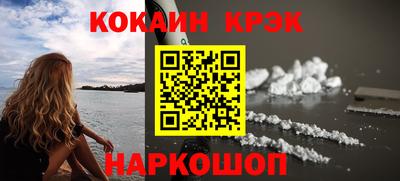 первитин Лесосибирск