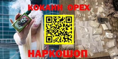 первитин Лесосибирск