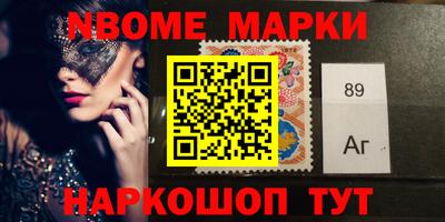 первитин Лесосибирск