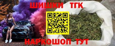 стаф Ливны