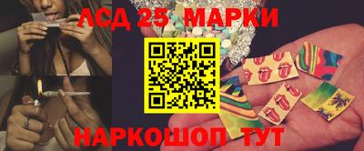 стаф Ливны