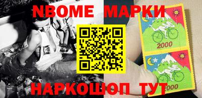 первитин Лесосибирск