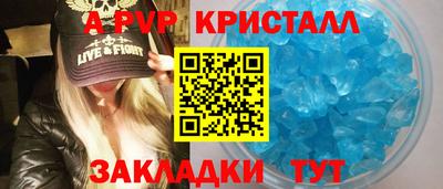первитин Лесосибирск