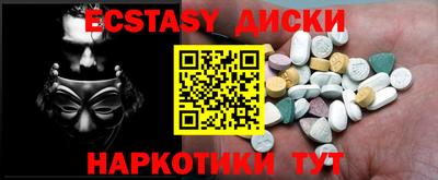 стаф Ливны