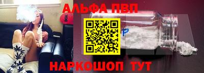 стаф Ливны