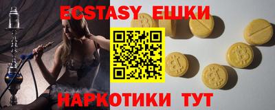 стаф Ливны