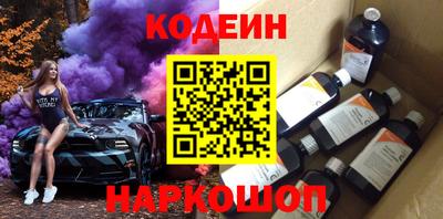стаф Ливны