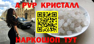 первитин Лесосибирск