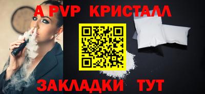 дживик Ликино-Дулёво