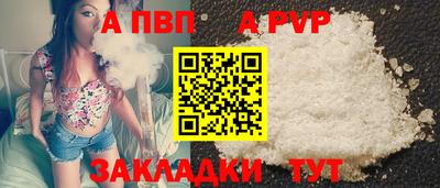стаф Ливны