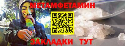 первитин Лесосибирск