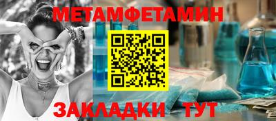 дживик Ликино-Дулёво