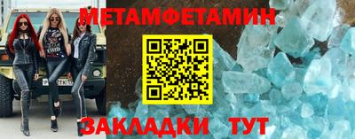 стаф Ливны