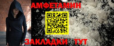 стаф Ливны