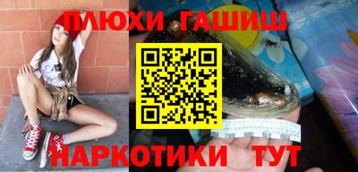 стаф Ливны
