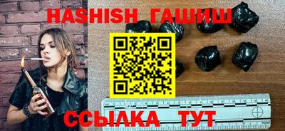 стаф Ливны