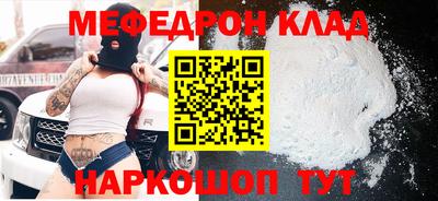 первитин Лесосибирск