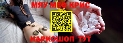 первитин Лесосибирск