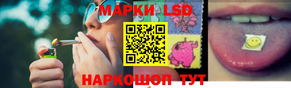 Гулькевичи  ЛСД экстази ecstasy  Вход с VPN  LSD-25 экстази ecstasy 