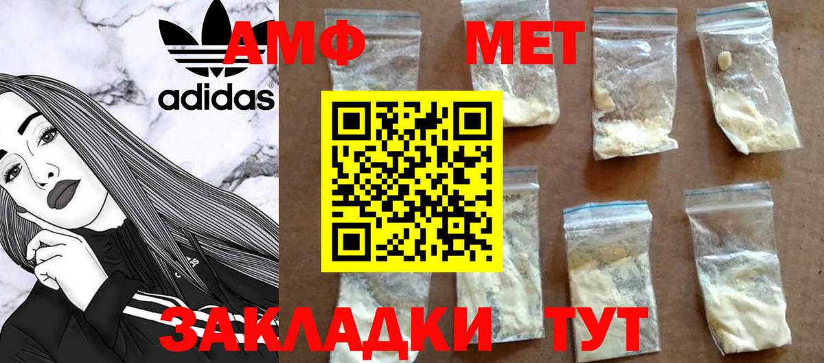 Первитин мет  Вход с VPN  Первитин мет  Гулькевичи 