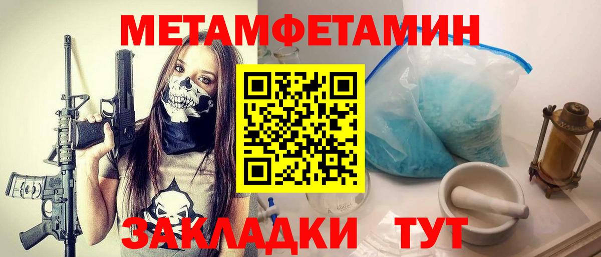 МАРИХУАНА Гулькевичи