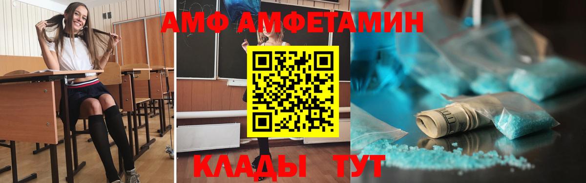 МЕТАМФЕТАМИН кристалл Гулькевичи