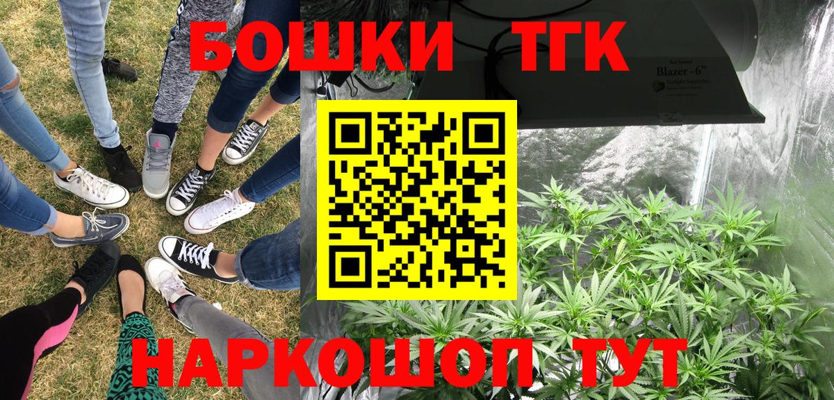МАРИХУАНА AK-47  Шишки марихуана MAZAR  Гулькевичи  Канабис White Widow  Вход с VPN 