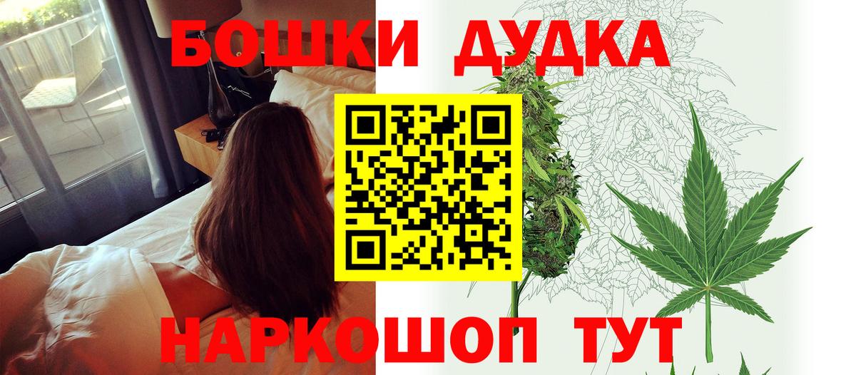 ГАШ  Alpha PVP СОЛЬ   Конопля  Меф МЯУ МЯУ   Героин  Гулькевичи  Вход с VPN  ТГК 